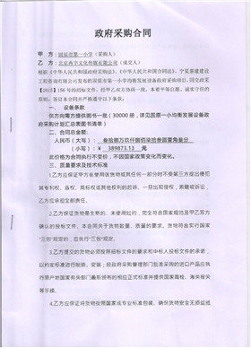 2 001.jpg