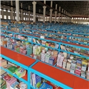 冉宇文化图书仓库