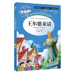 中小学图书样品展示