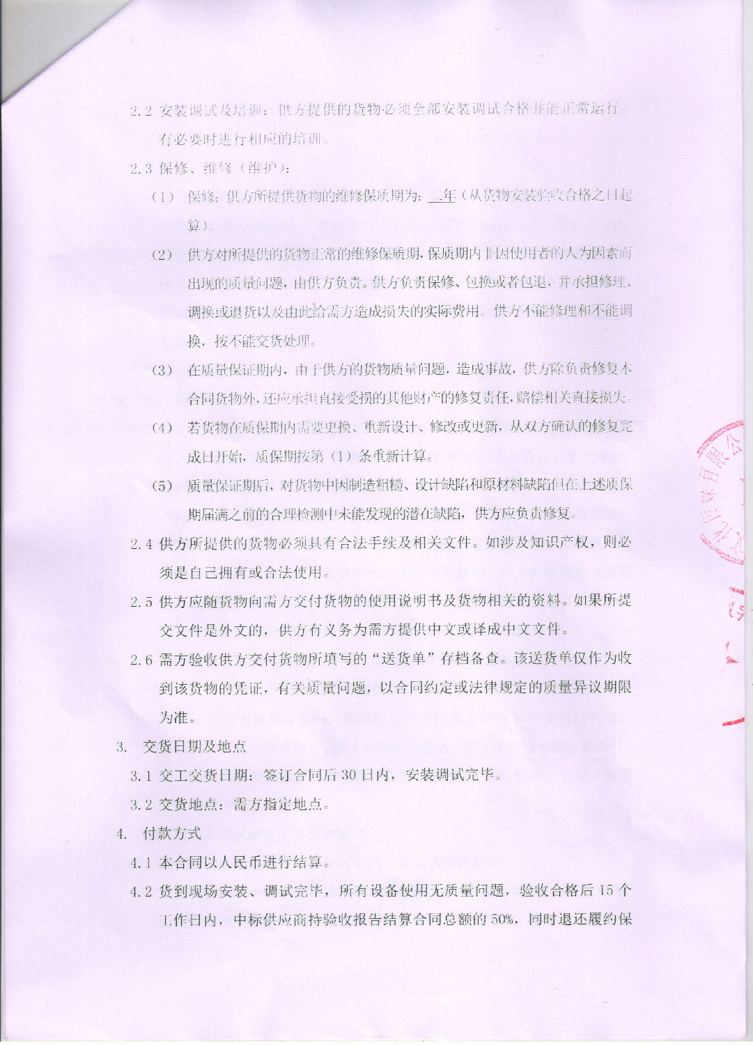 2 001.jpg